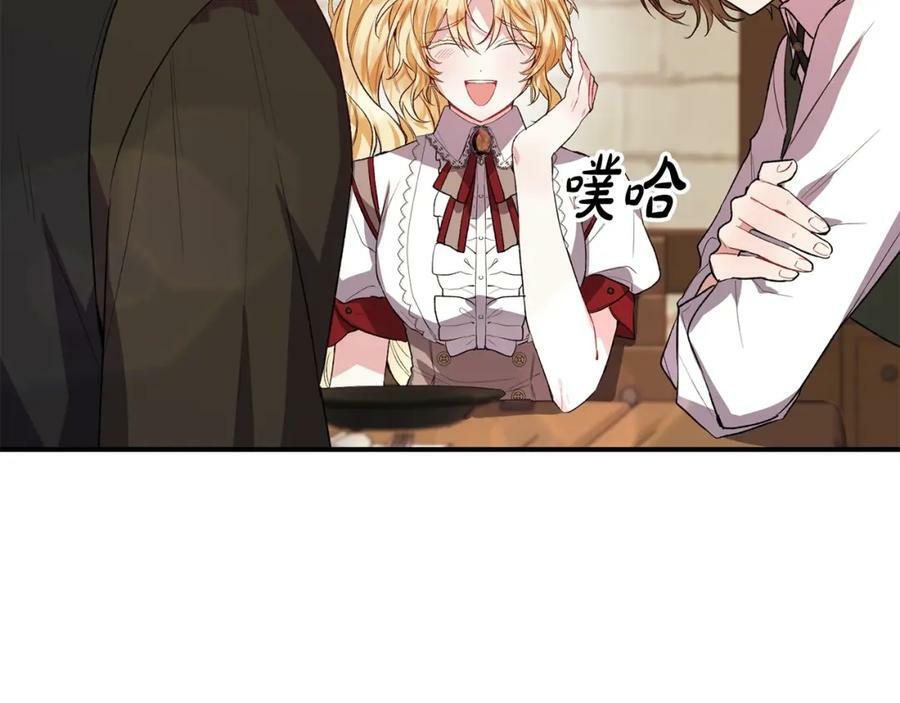 第34话 新伙伴190