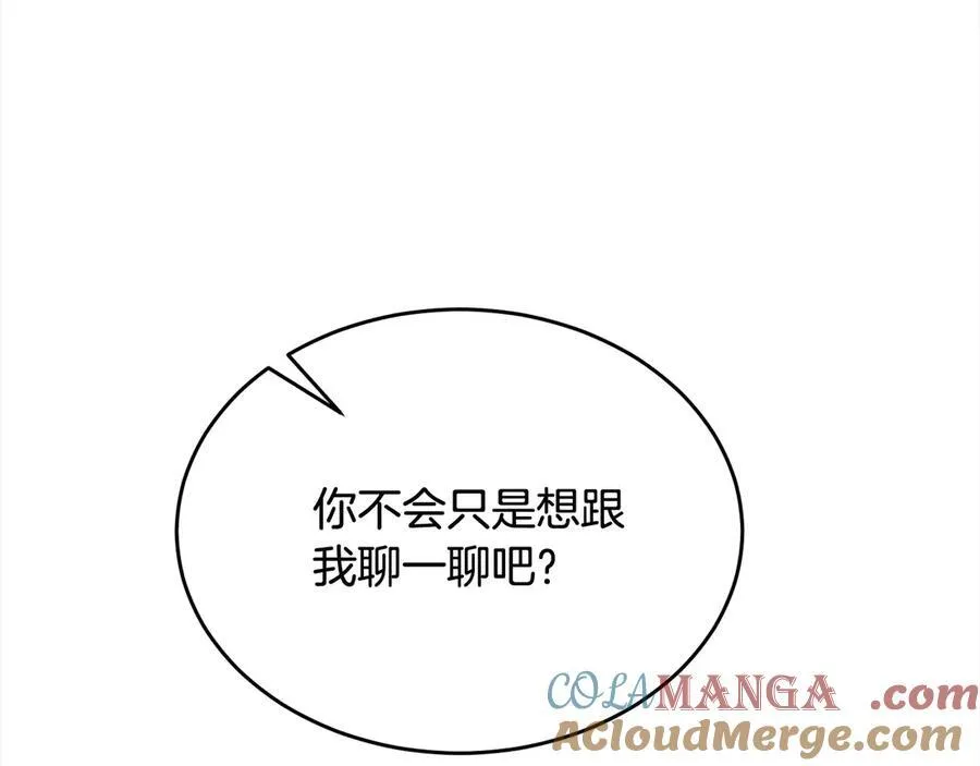 第92话 还不是因为你88
