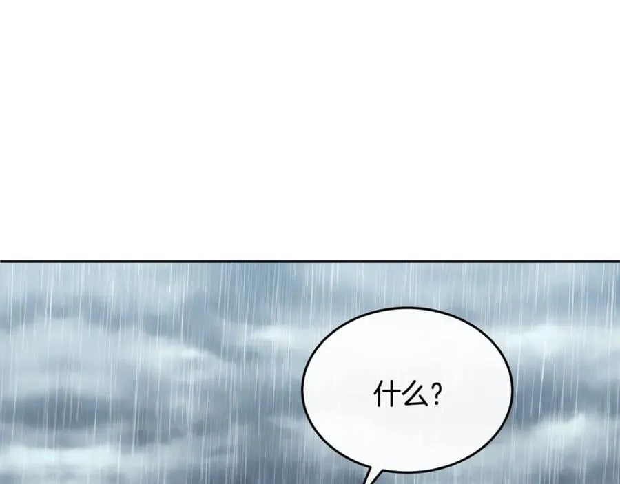 第105话 雨夜出走129