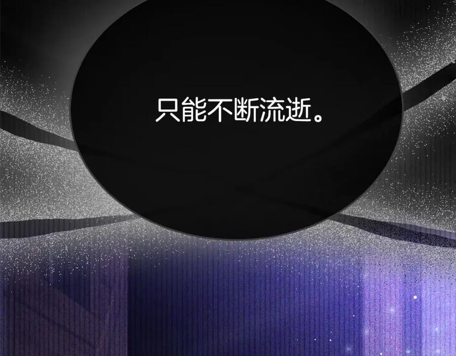 第82话 断绝关系121