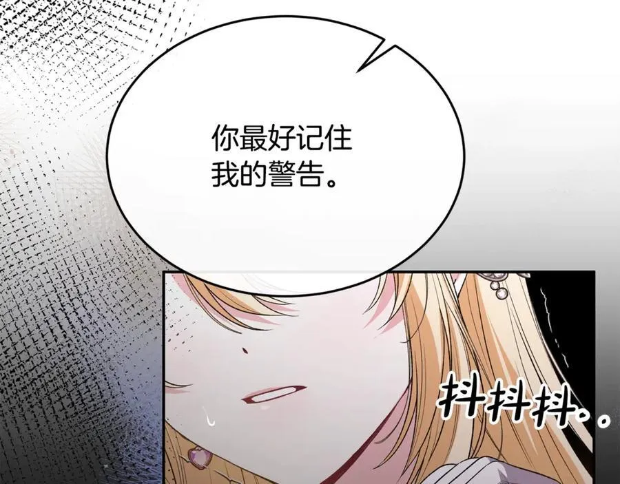第102话 酒后表白25