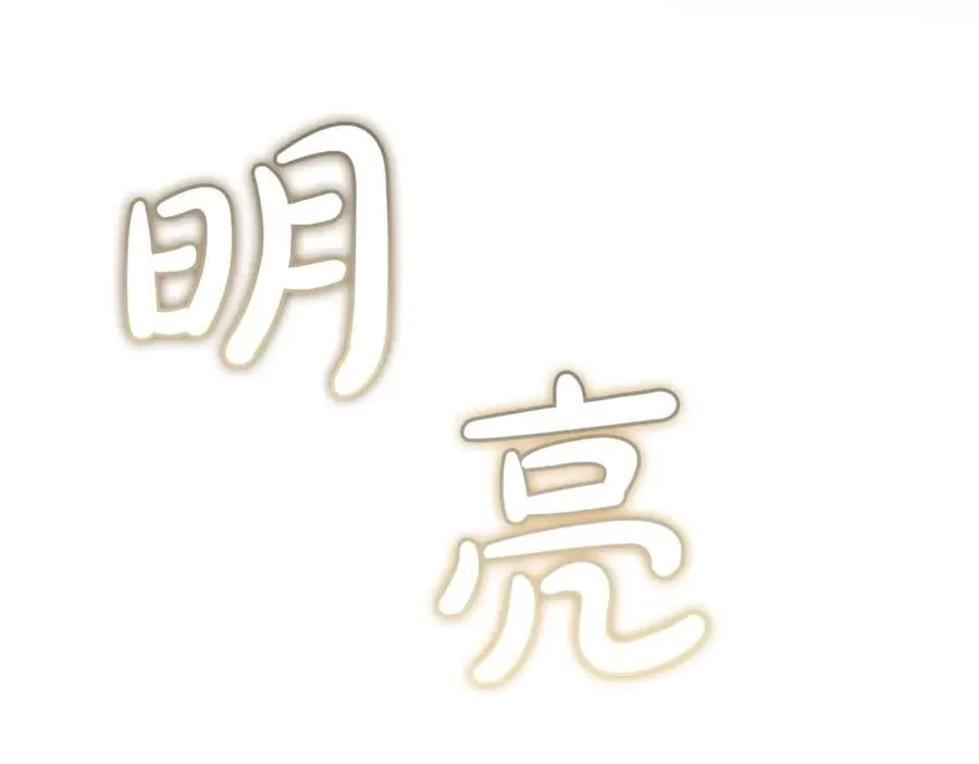 第106话 我不会抛弃你215