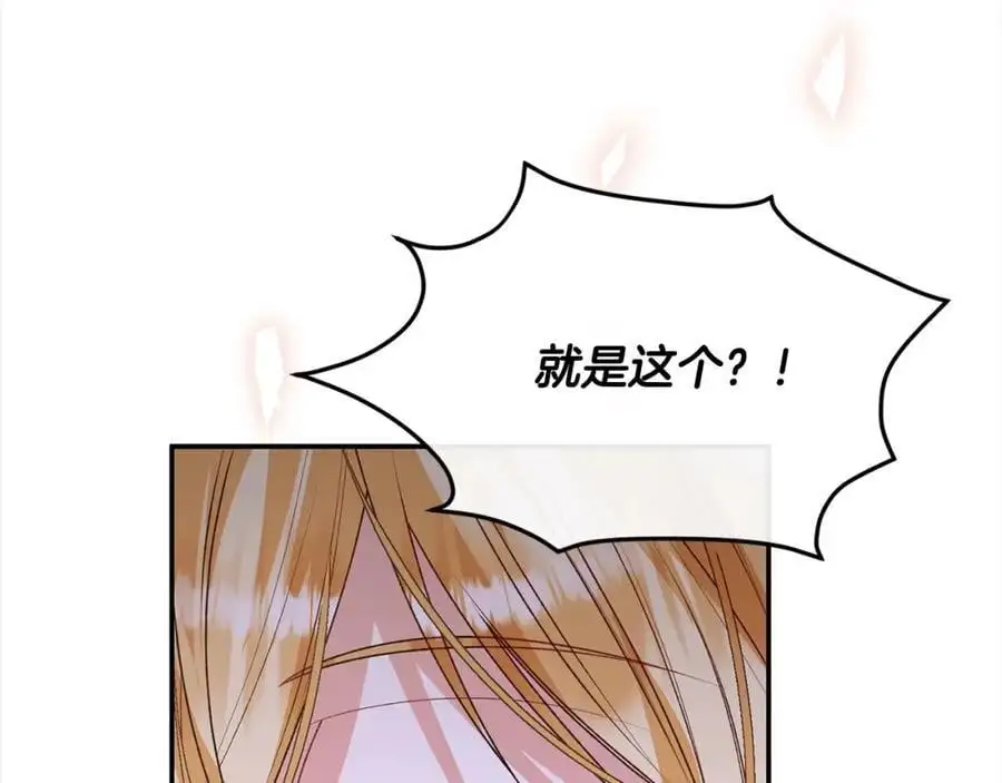 第77话 你这个笨蛋！165