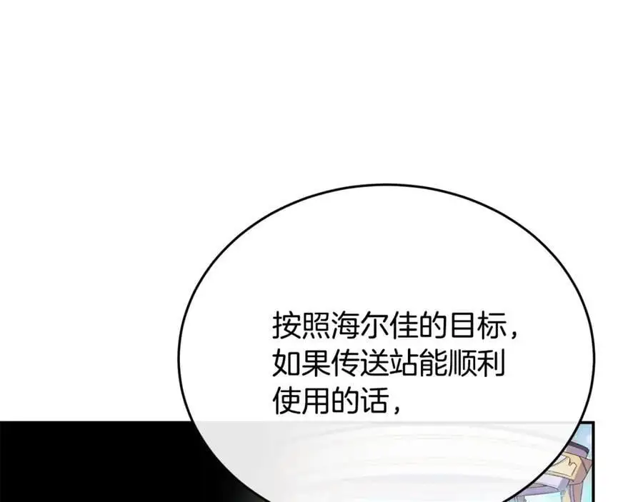 第68话 成人礼194
