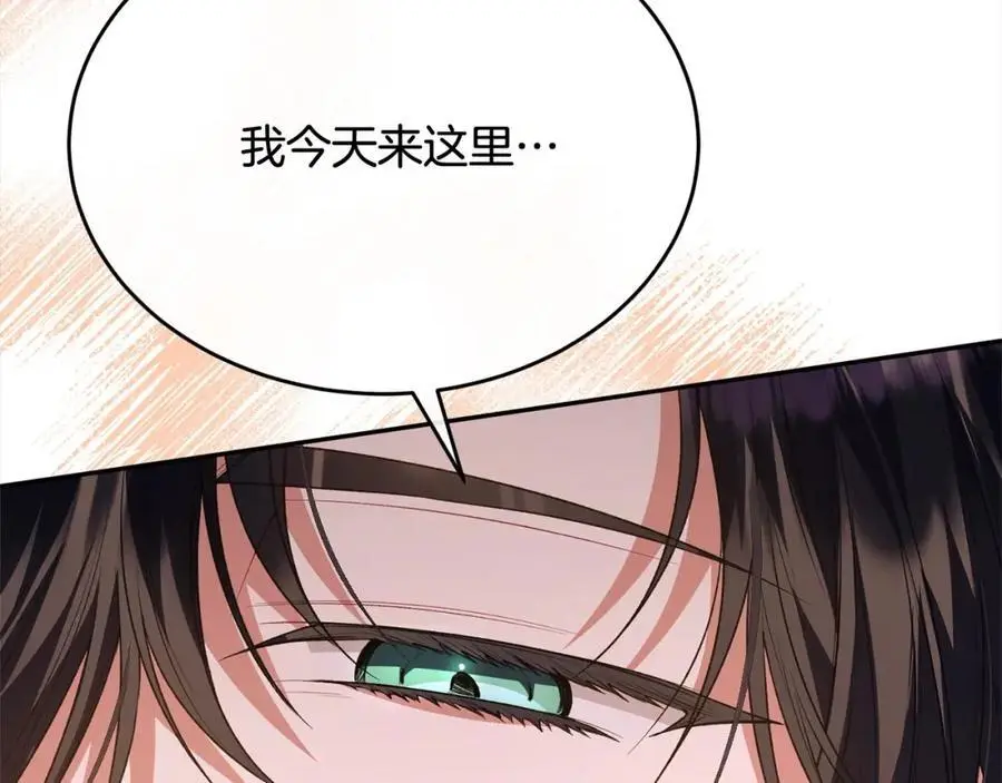 第73话 吃醋157