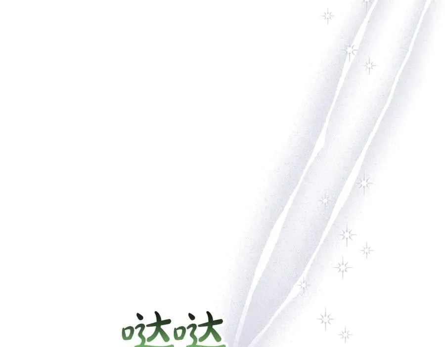 第110话 隐藏的秘密14