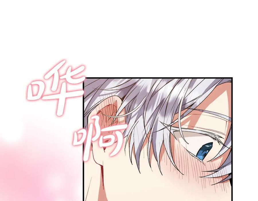 第38话 一举成名115