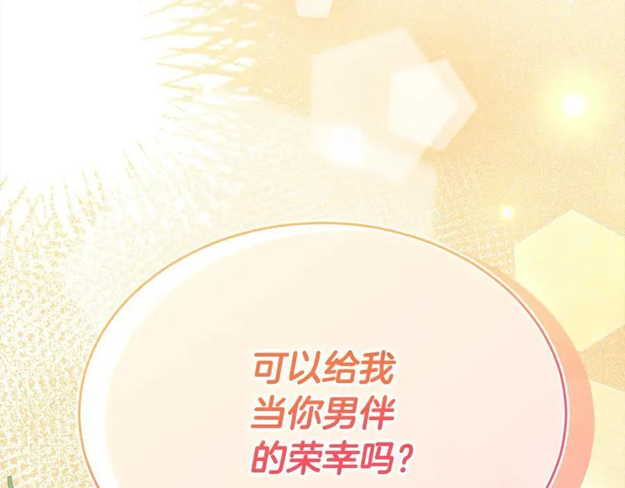 第89话 假戏真做173