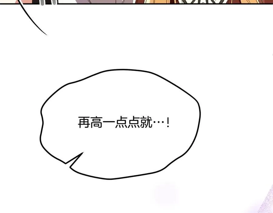 第94话 感谢遇到你65