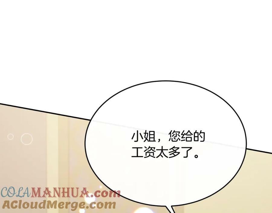 第43话 不再伤心32