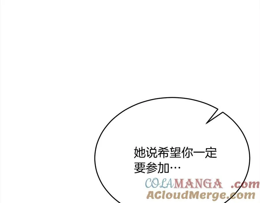 第92话 还不是因为你140