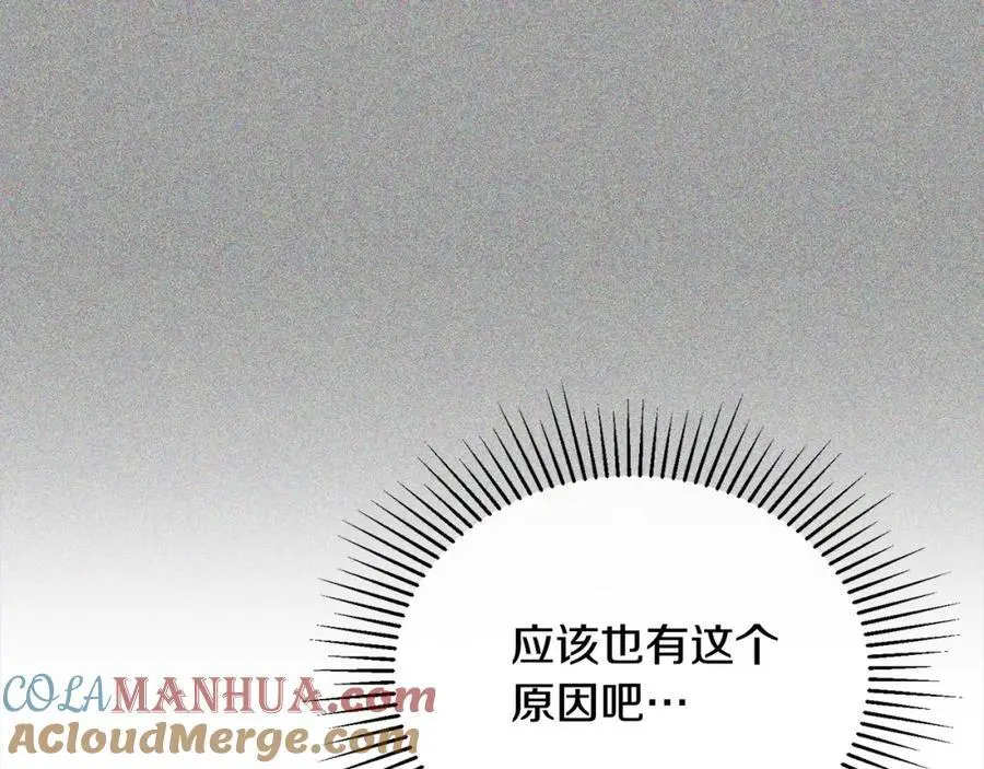 第74话 他喜欢我68