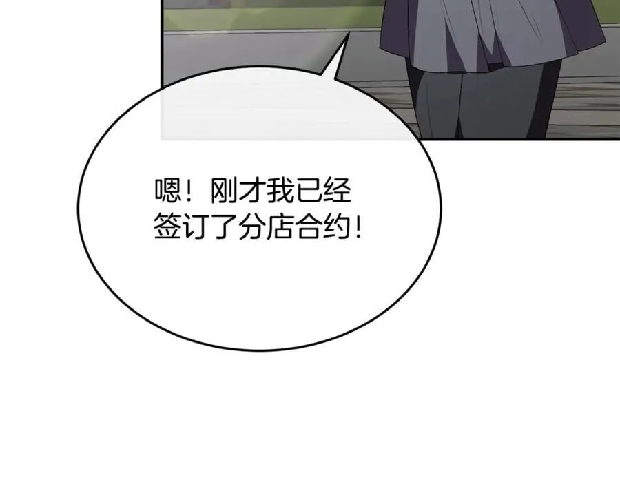 第99话 和重要的人规划未来138