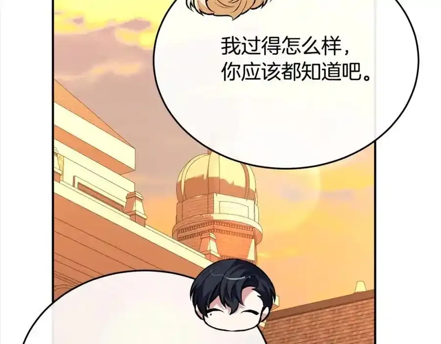 第75话 一同出发115