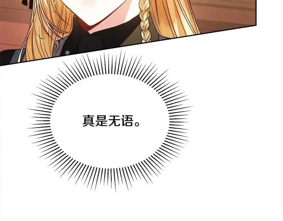 第78章 礼物135