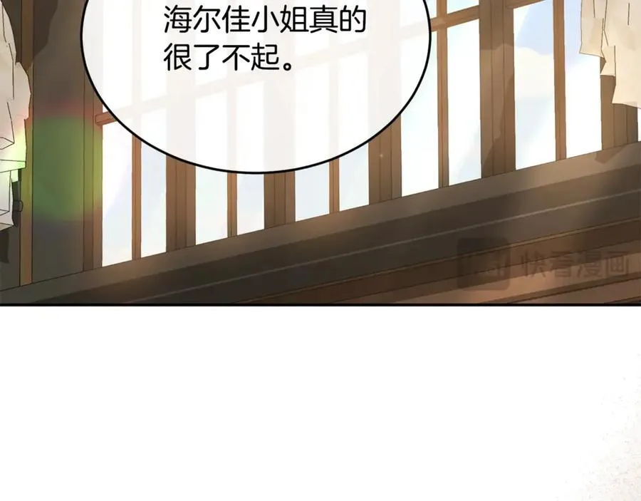 第95话 想要得到姐姐155
