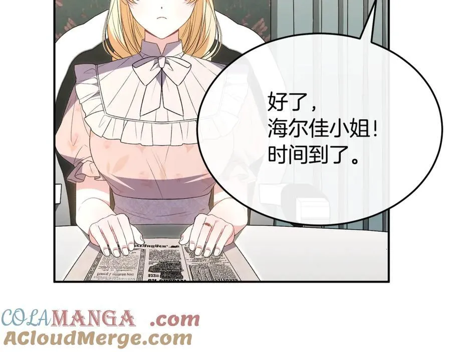 第108话 真心的祝愿116