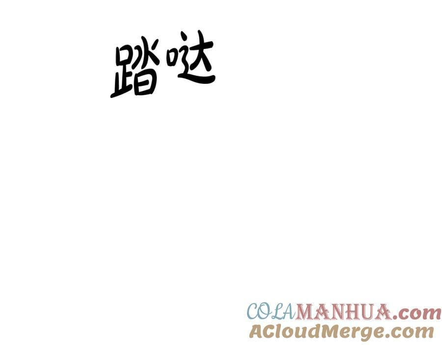 第45话 心有灵犀24
