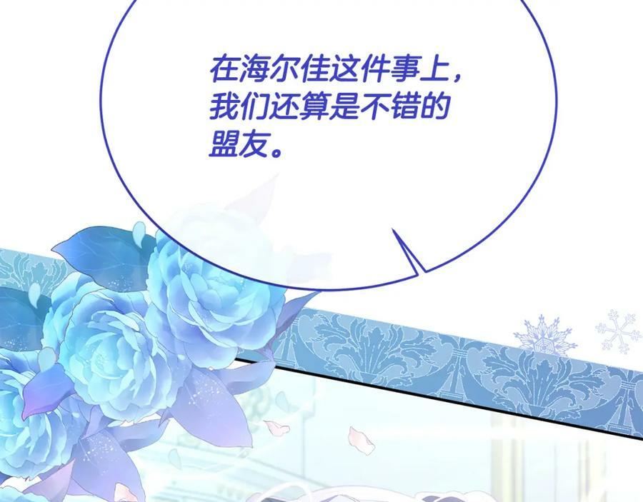 第49话 她才是珍宝187