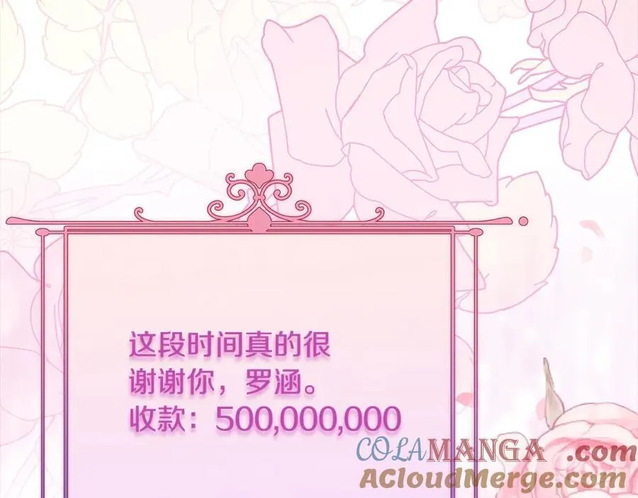 第83话 分手？84