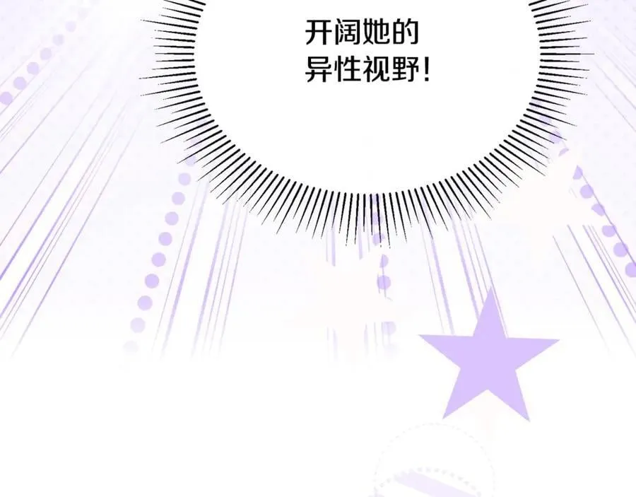 第101话 被骗了126