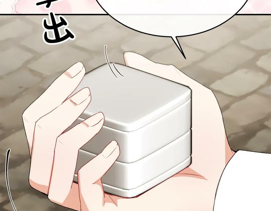 第42话 只需要祝福101
