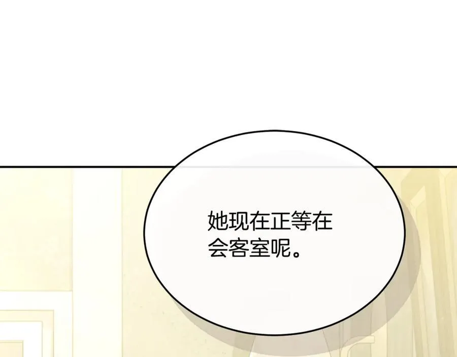 第106话 我不会抛弃你117