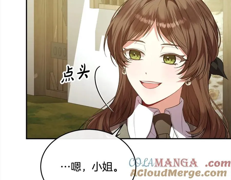 第88话 新人物登场180