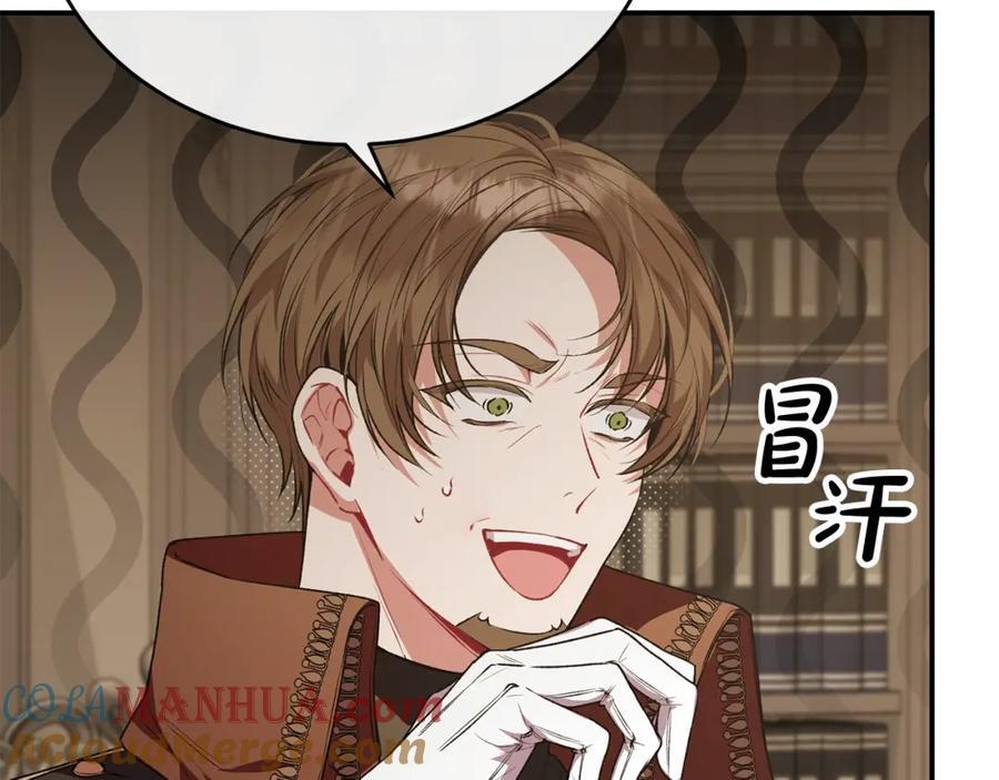 第55话 掌控全局152