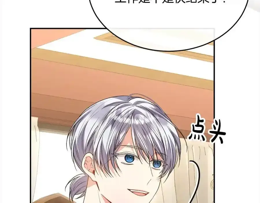 第81话 我至高无上的朋友49