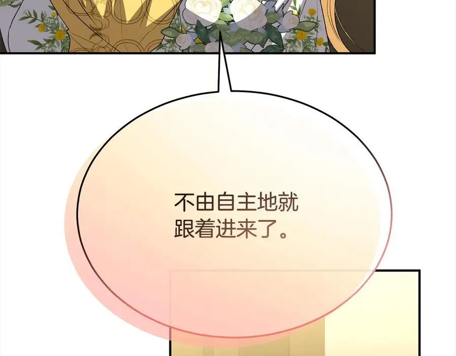 第97话 姐姐担心我75