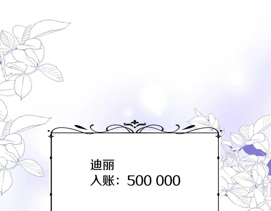 第43话 不再伤心113