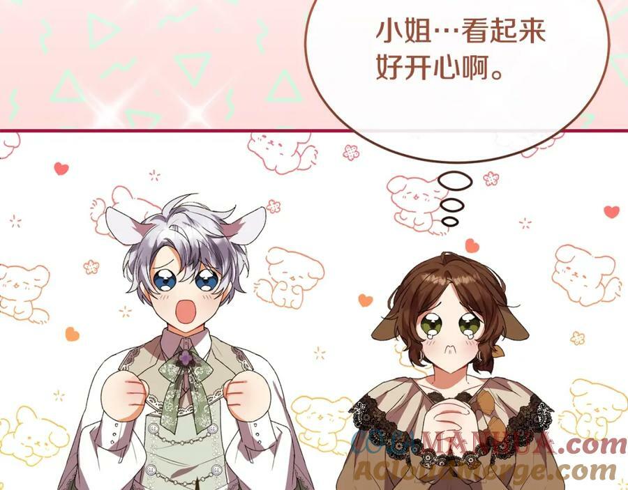 第42话 只需要祝福160