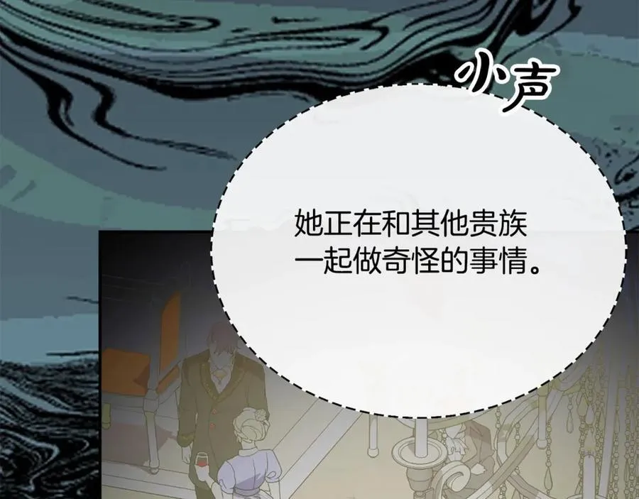 第111话 机会只有一次81