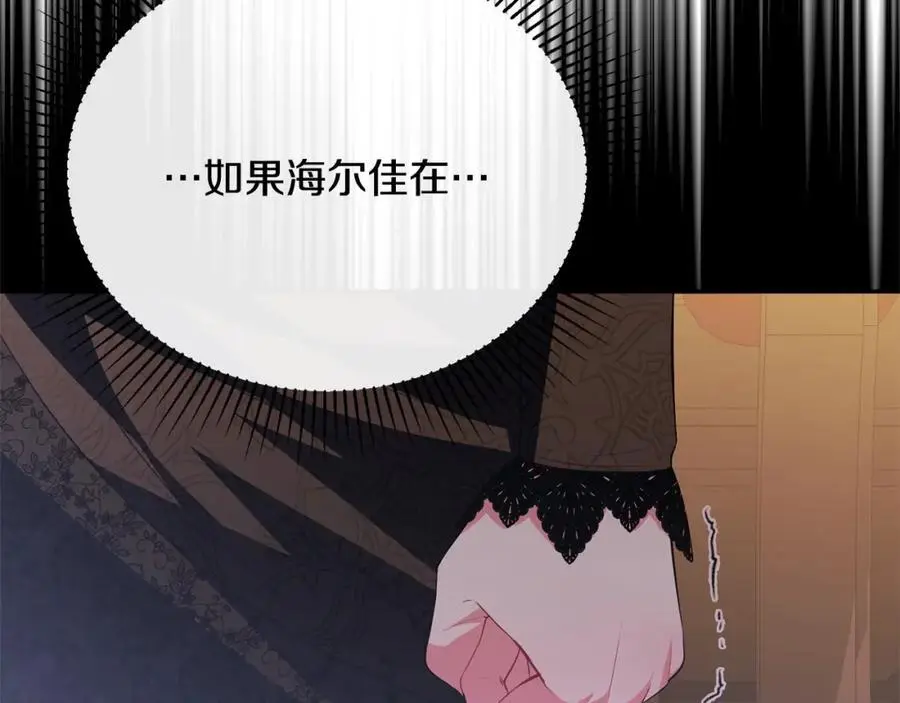 第70话 重新开始194