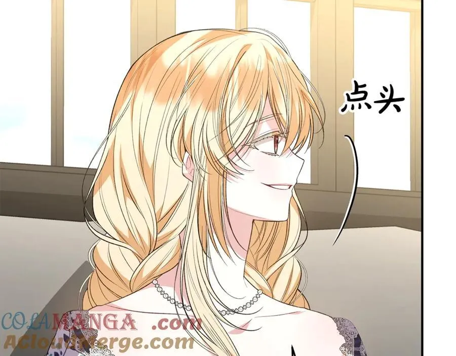 第100话 安慰奶狗弟弟28