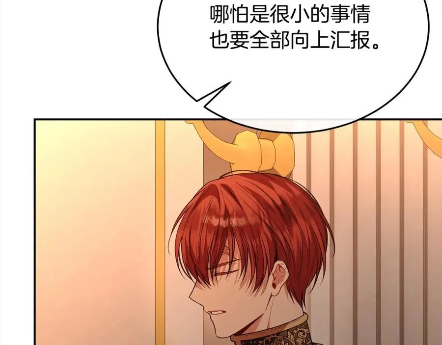 第83话 分手？69