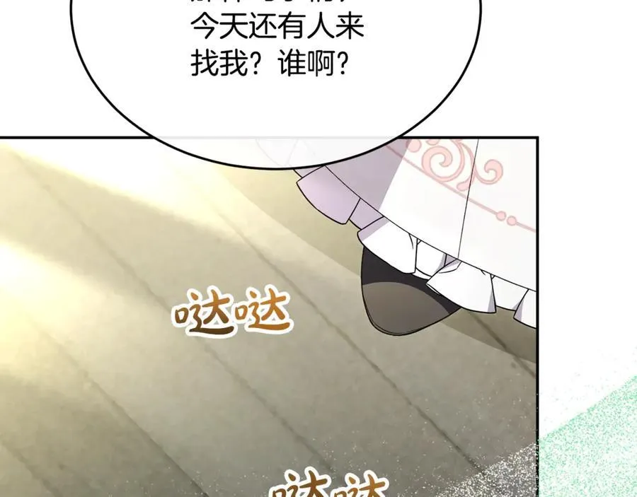 第106话 我不会抛弃你114