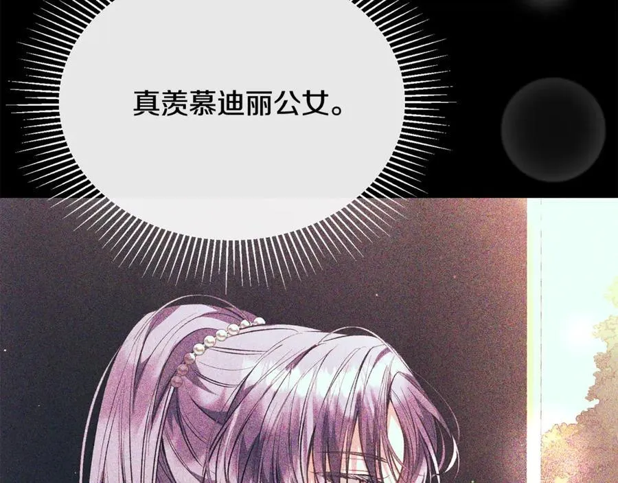 第95话 想要得到姐姐75