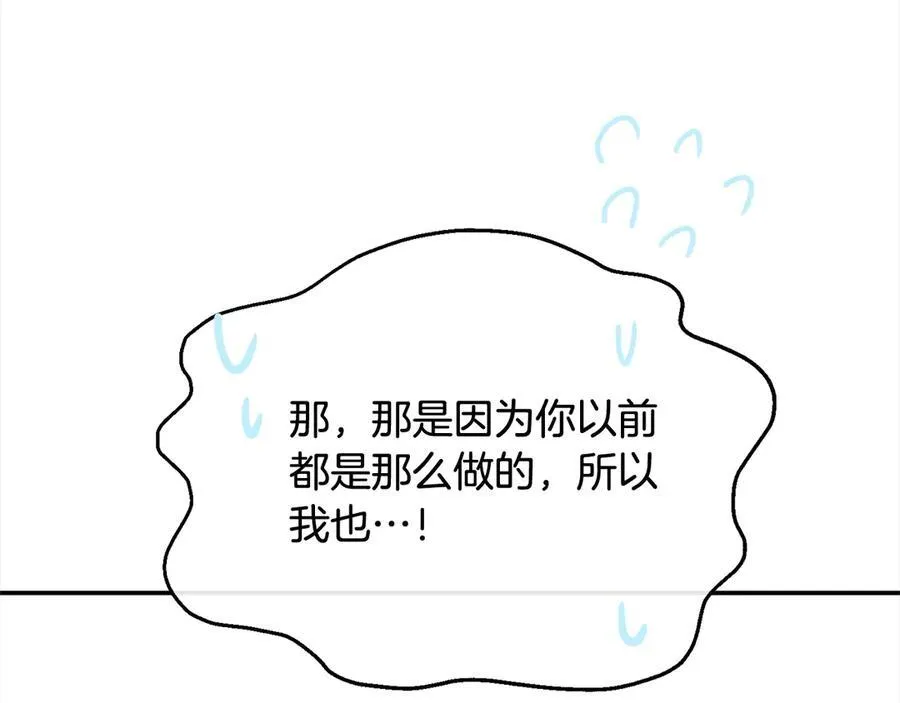 第97话 姐姐担心我83