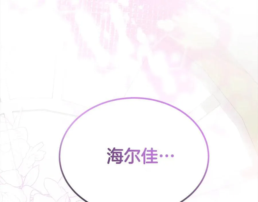第91话 生日舞会201