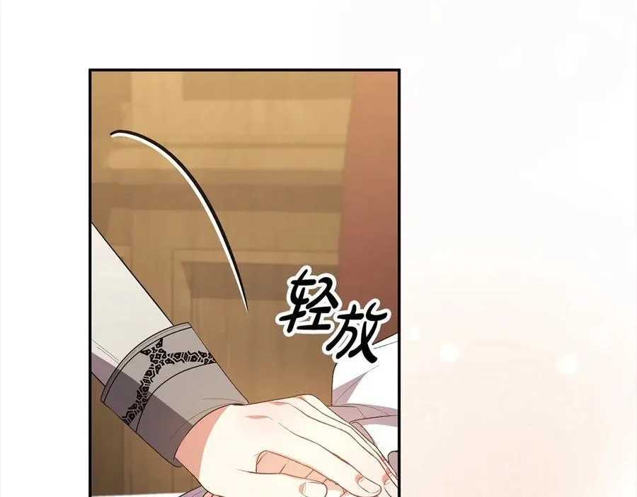 第91话 生日舞会35