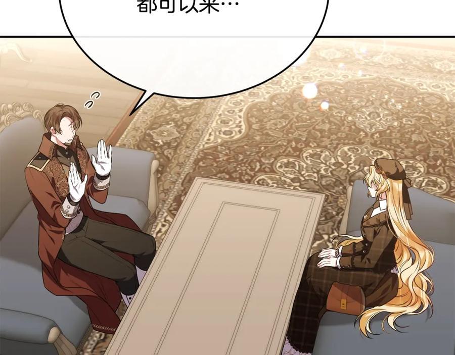 第55话 掌控全局187
