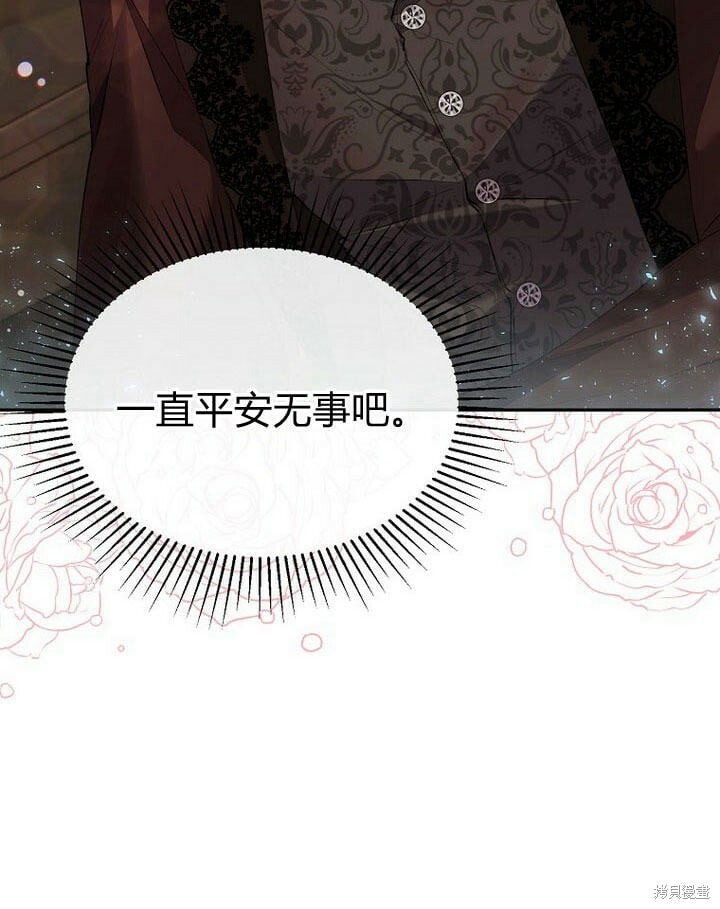 第32话 最了解她的人33