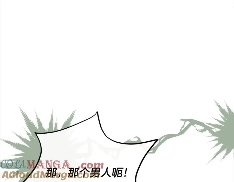 第84话 公主抱12