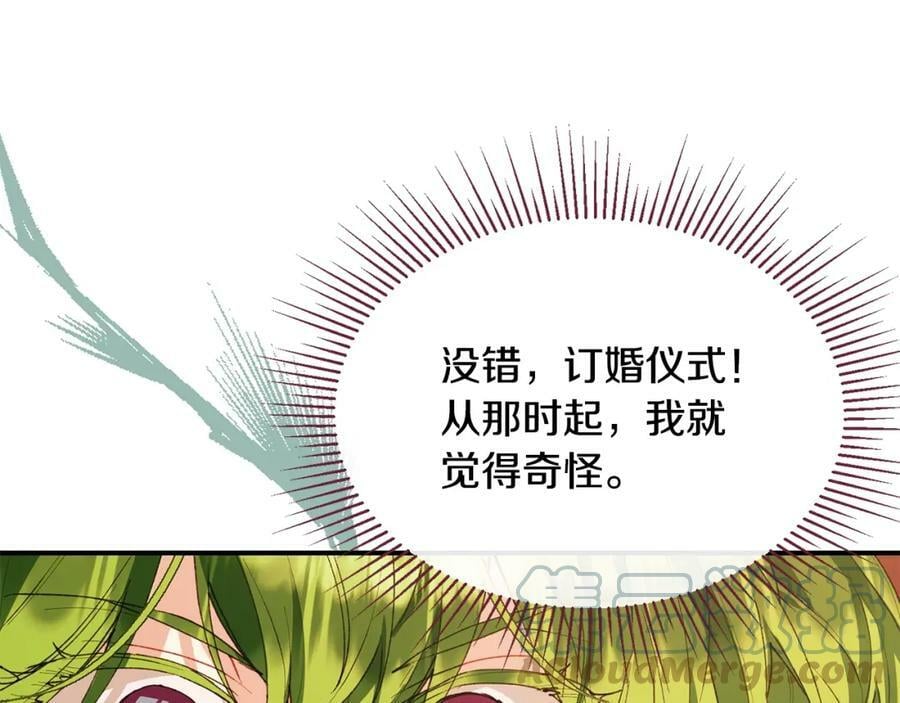 第37话 不配80