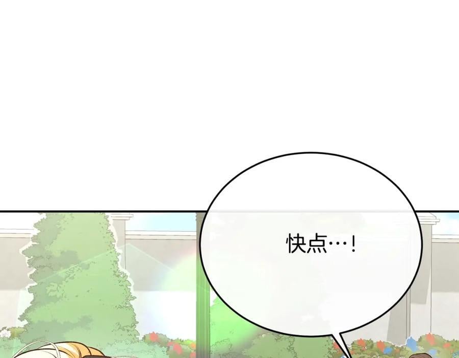 第63话 妹妹的好戏115