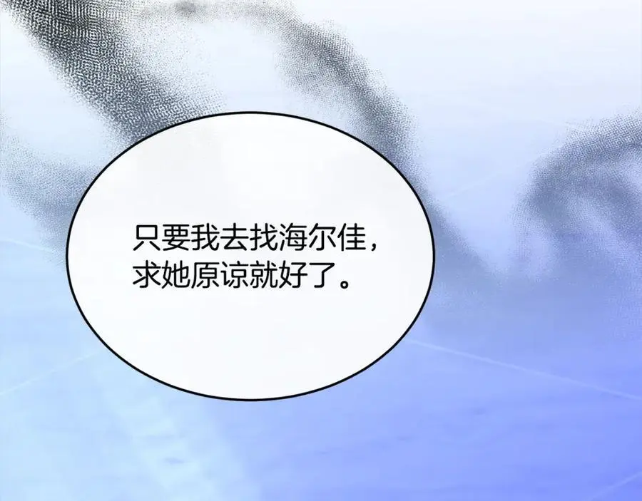 第78章 礼物49