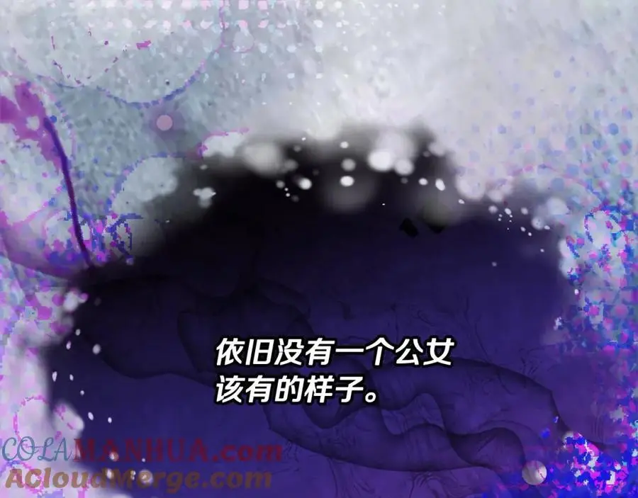 第79话 动摇236