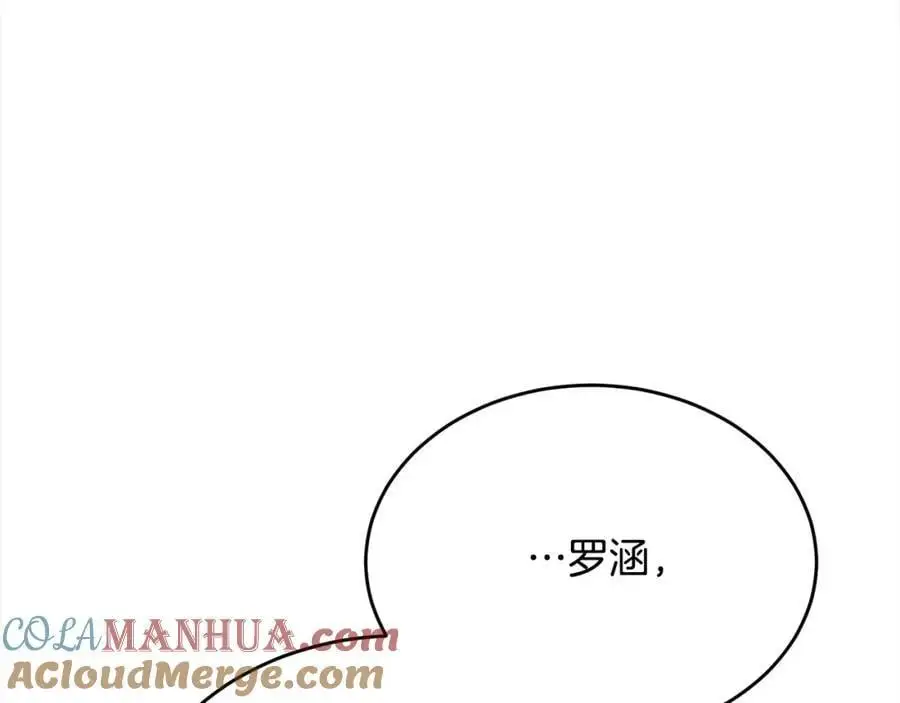 第79话 动摇60